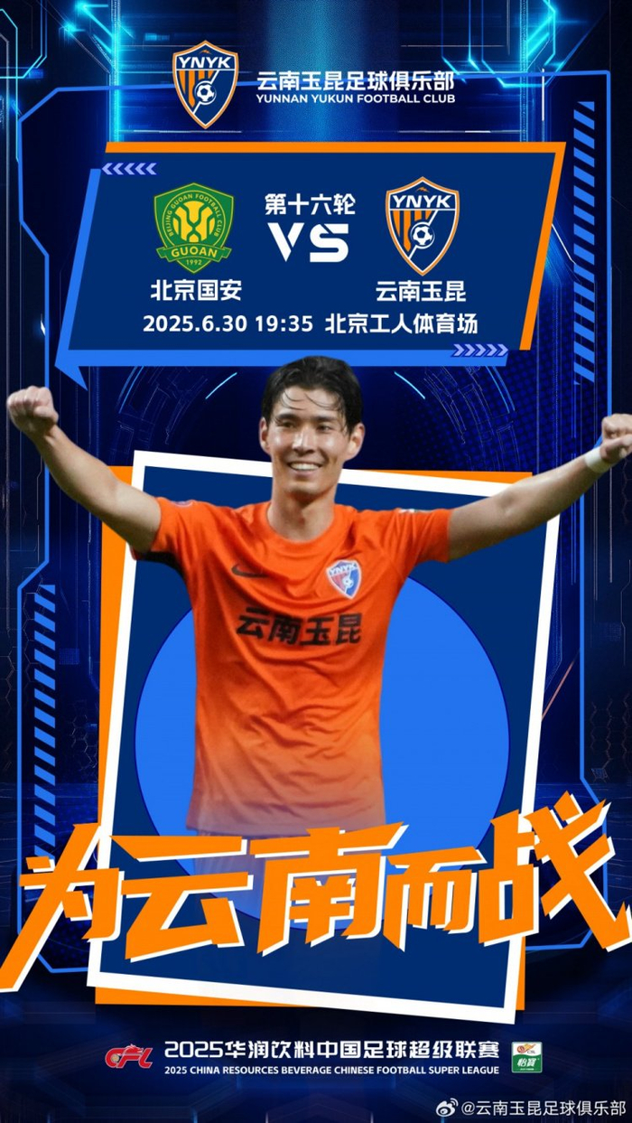 九游体育下载-中超赛程吃紧，北京国安今晚完成体检，信心回归，细节决定成败的简单介绍