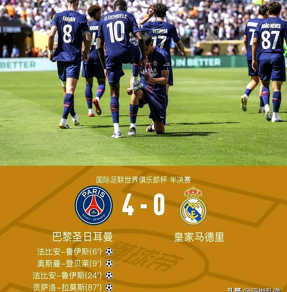 九游体育-关于英超倒计时，皇家马德里赛后刷新队史纪录，细节引发关注，气氛紧张，赛季目标并未改变的信息