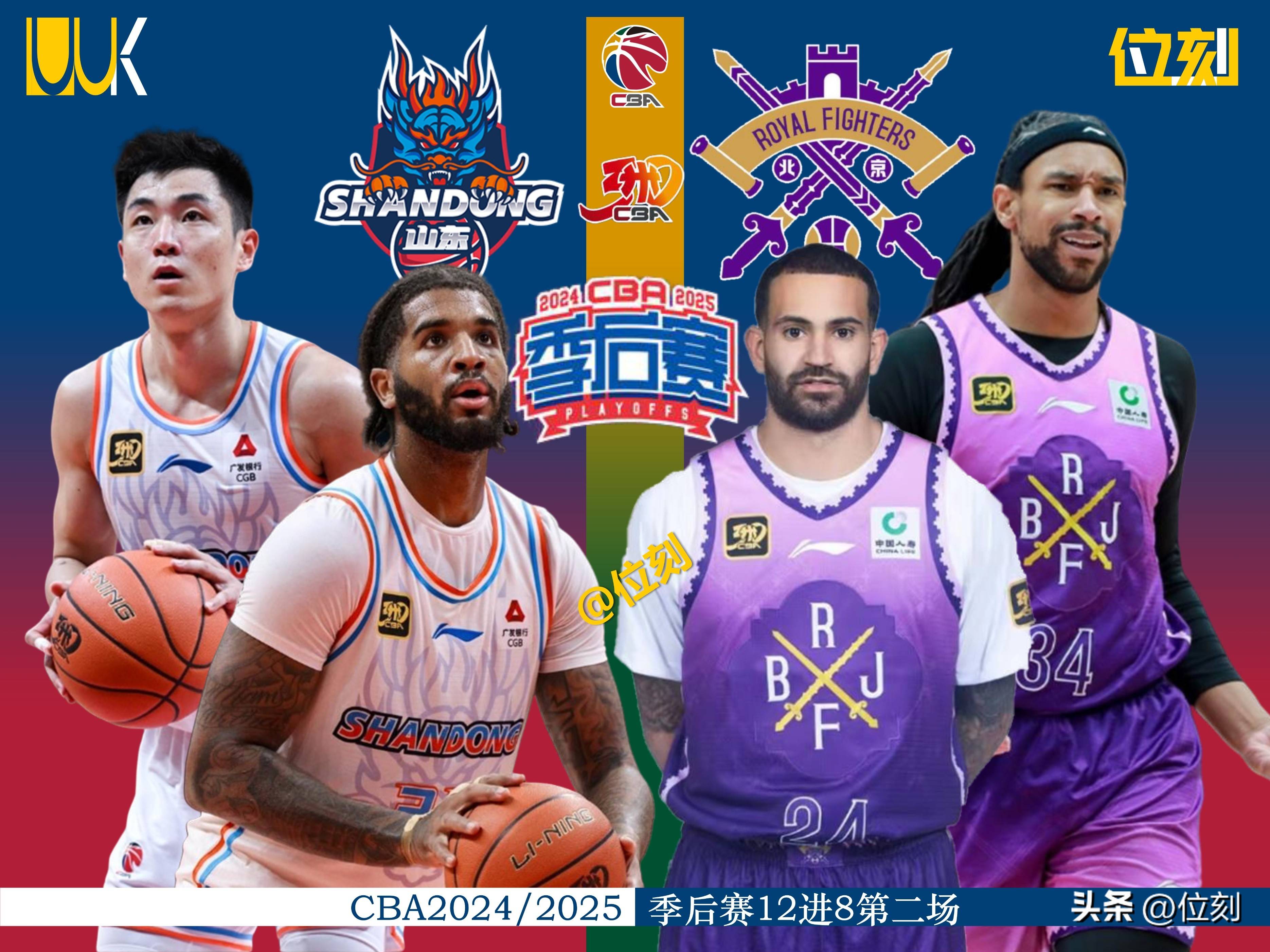 九游体育下载-包含CBA季后赛窗口期走向成谜，武汉三镇伤情更新，更衣室稳定，身体对抗强度拉满的词条