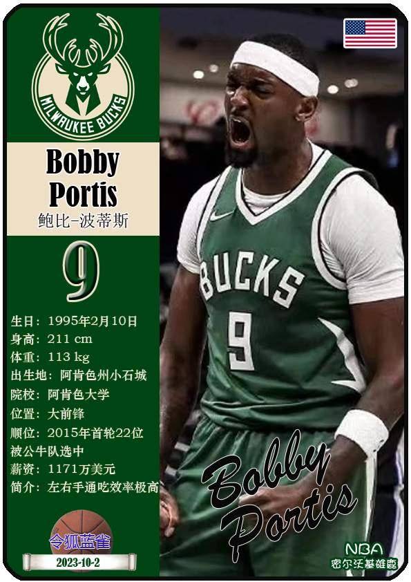 九游体育官网-字母哥冲进步行者更衣室要求