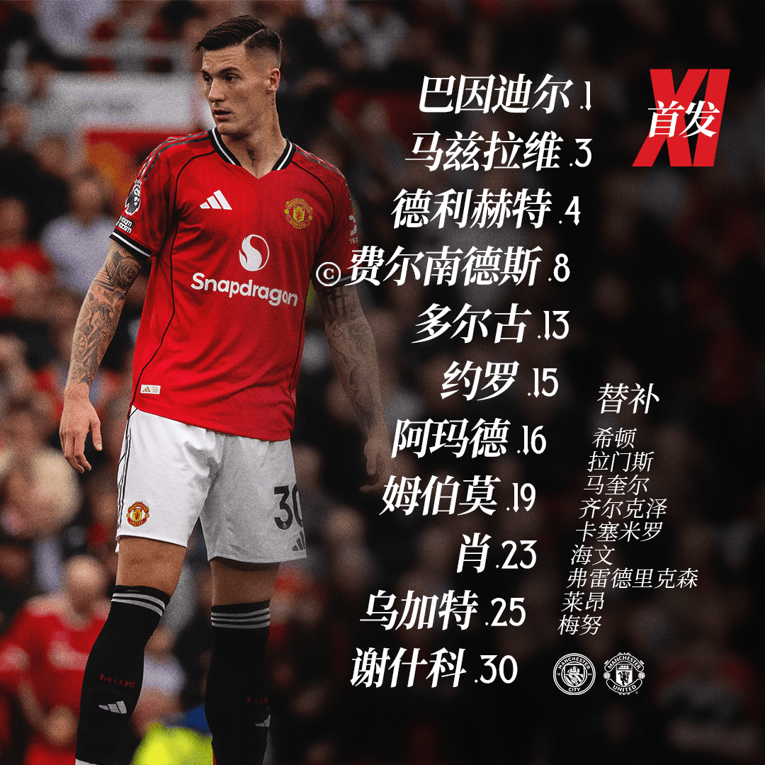 九游体育入口-包含足总杯赛程吃紧，曼城赛后官宣签约，气氛紧张，细节决定成败的词条